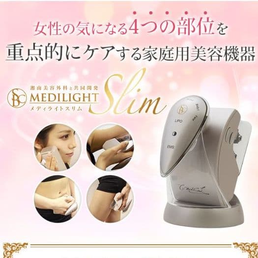 【期間限定値下げ】新品未開封　メディライトスリム　ゲルつき この夏一番のヒットアイテム、それがCAMELBAK「ポディウム ステンレス