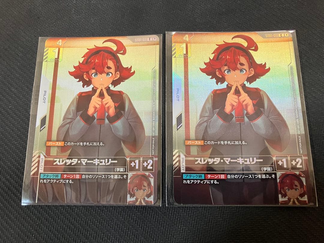 スレッタ・マーキュリー 2枚セット ニュータイプチャレンジ ガンダムカード ガンダムカードゲーム スレッタ・マーキュリー ニュータイプチャレンジ