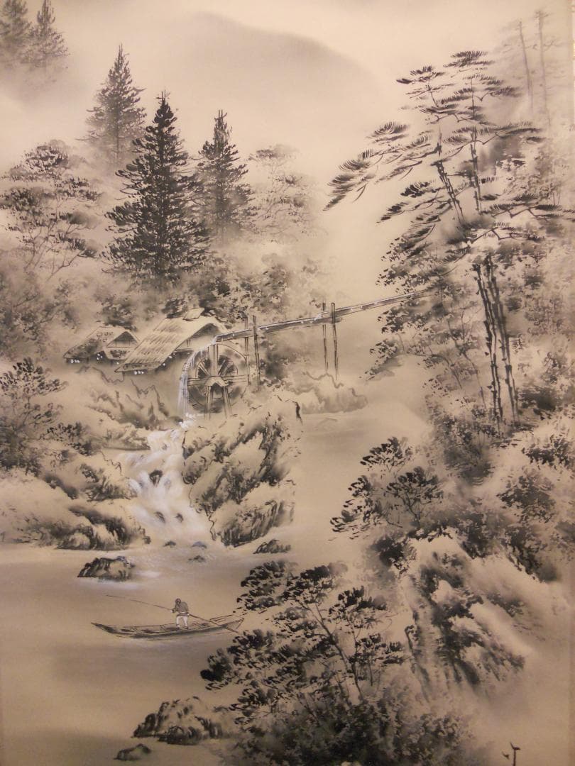 掛け軸 西尾竹山 水墨山水 絹本 希少 軸装 茶道具 掛軸 美品 です