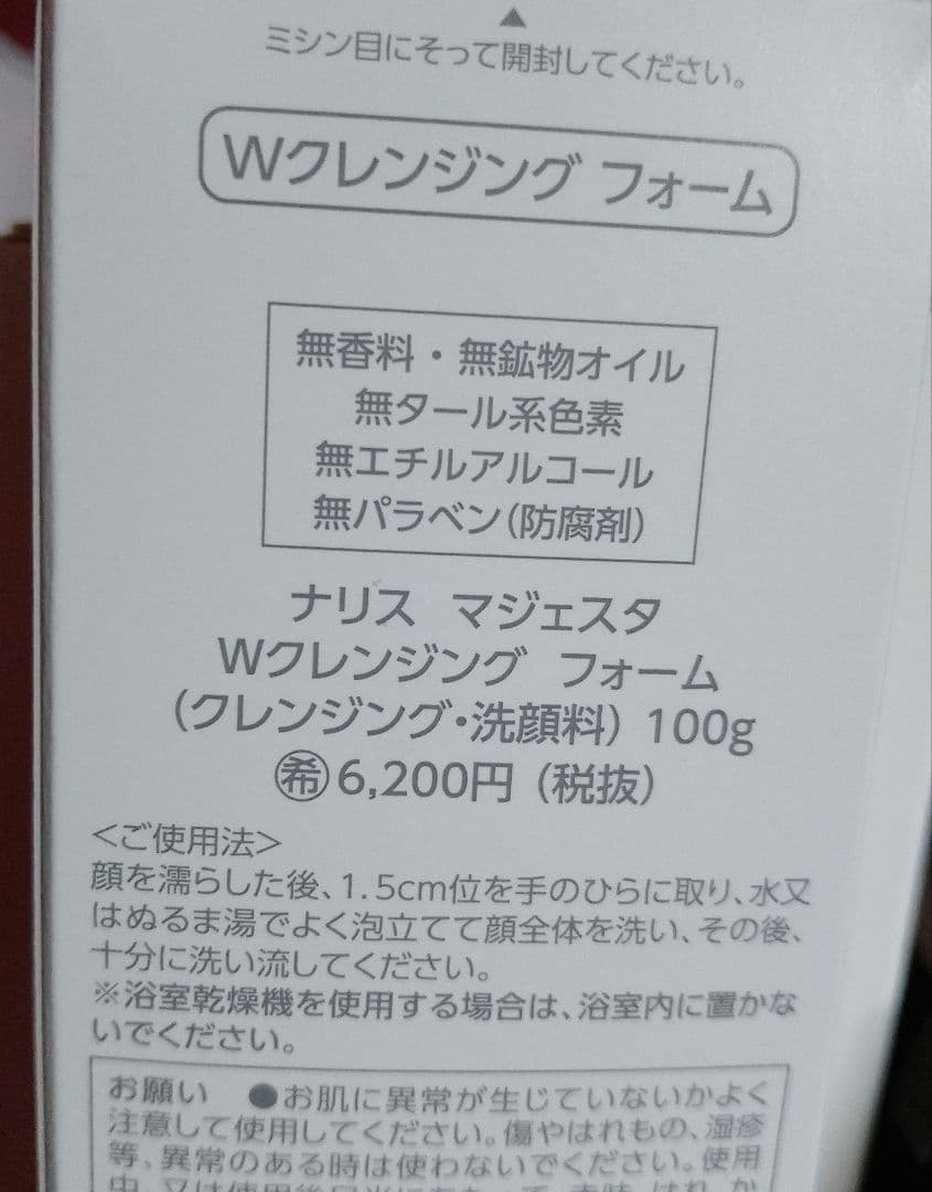 HRFARM様　木曜日