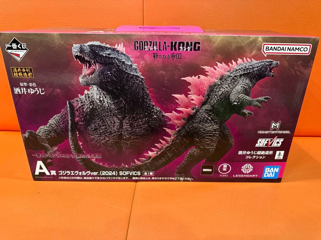 ゴジラ・コング (2024) エリジウムVer. SOFVICS 中古】【未開封】SOFVICS ゴジラ(2024) 熱戦放射ver. 「一番くじ
