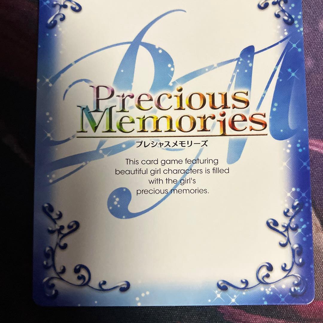 プレシャスメモリーズ さくら荘のペットな彼女 椎名ましろ 茅野愛衣