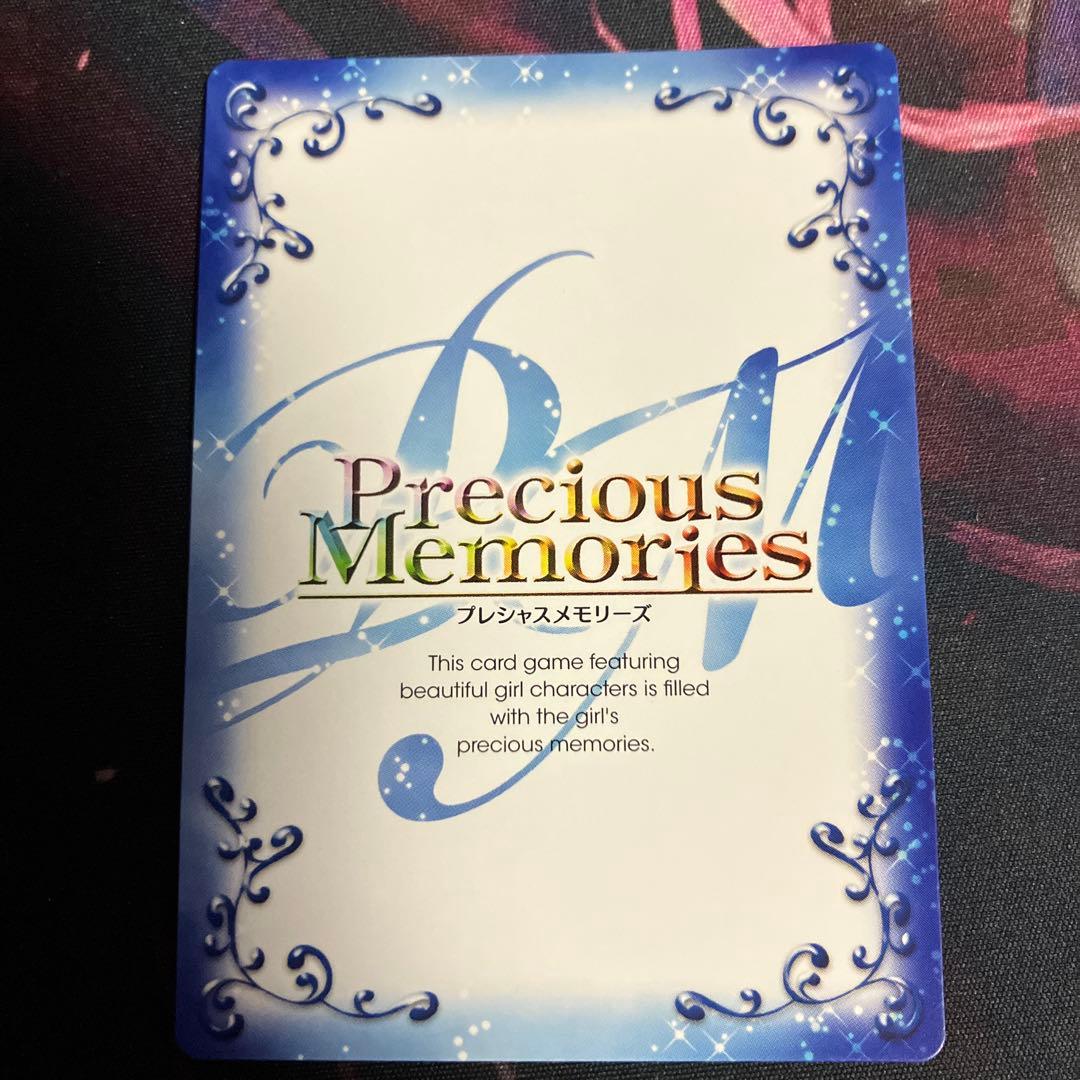 プレシャスメモリーズ さくら荘のペットな彼女 椎名ましろ 茅野愛衣