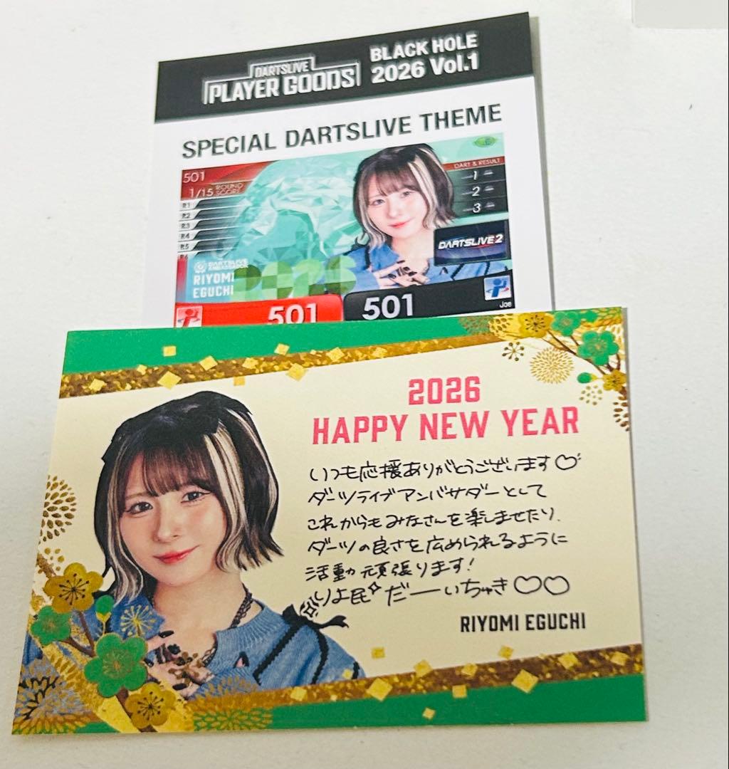 江口梨世美 りよみん ダーツハイブ ブラックホールくじ2026 テーマ