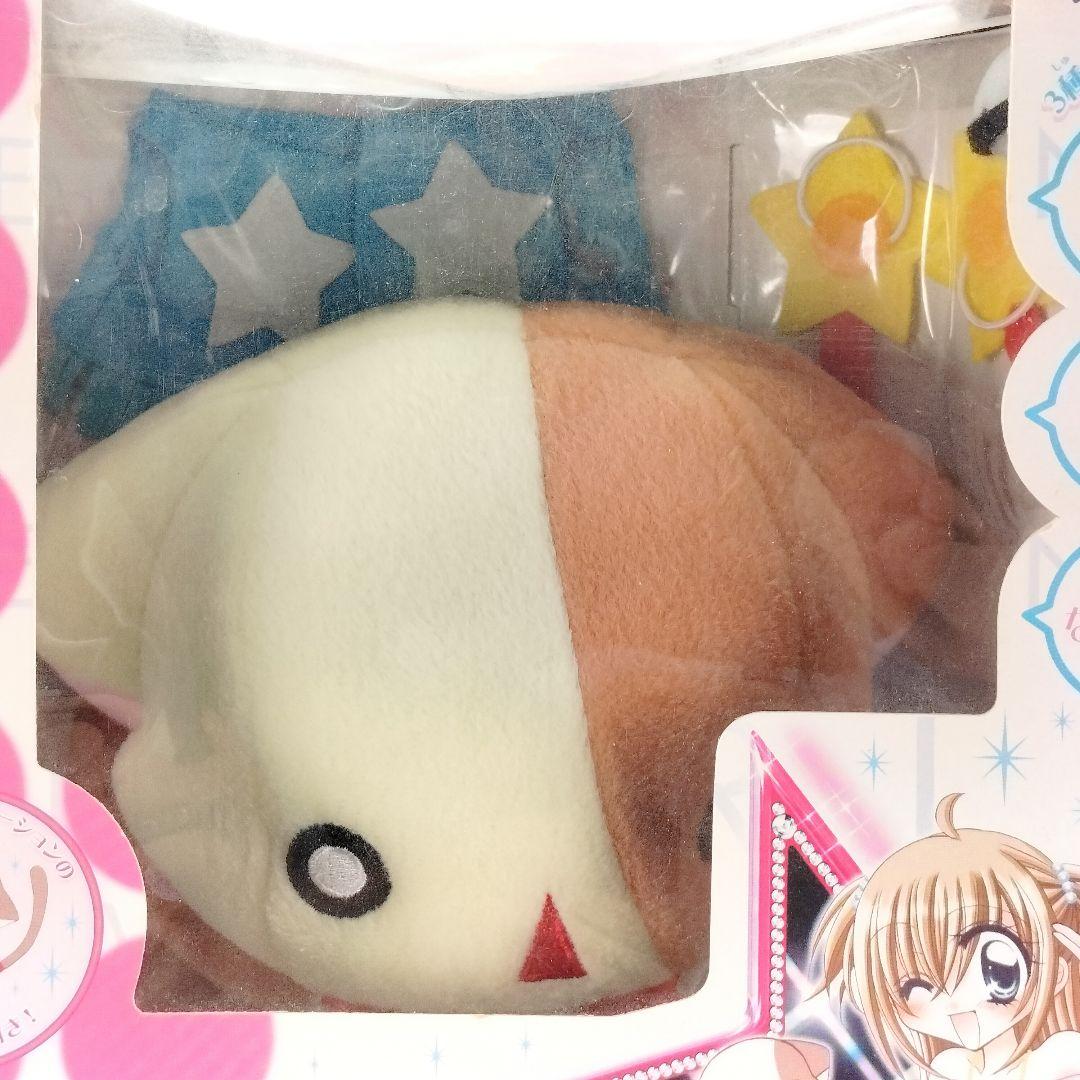 未開封 当時物 きらりんレボリューション なーなー☆なーさん