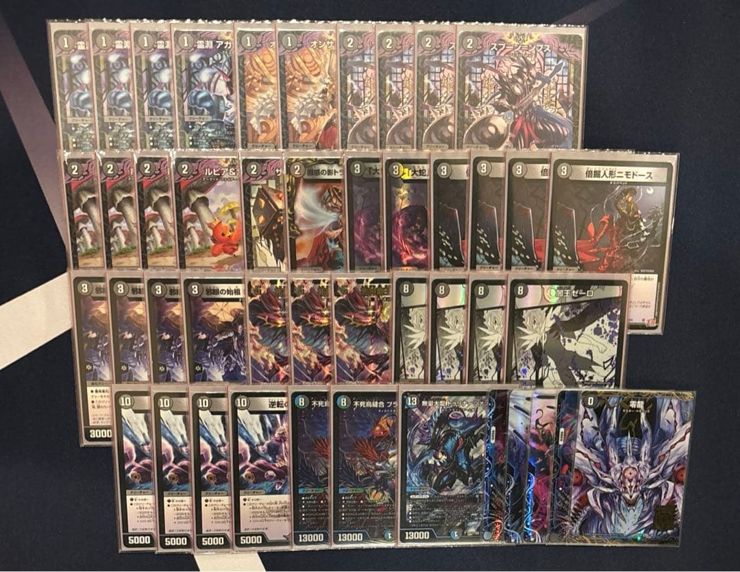 デュエルマスターズ 黒単ゼーロ デッキ ゼーロループ 闇王ゼーロ 闇単