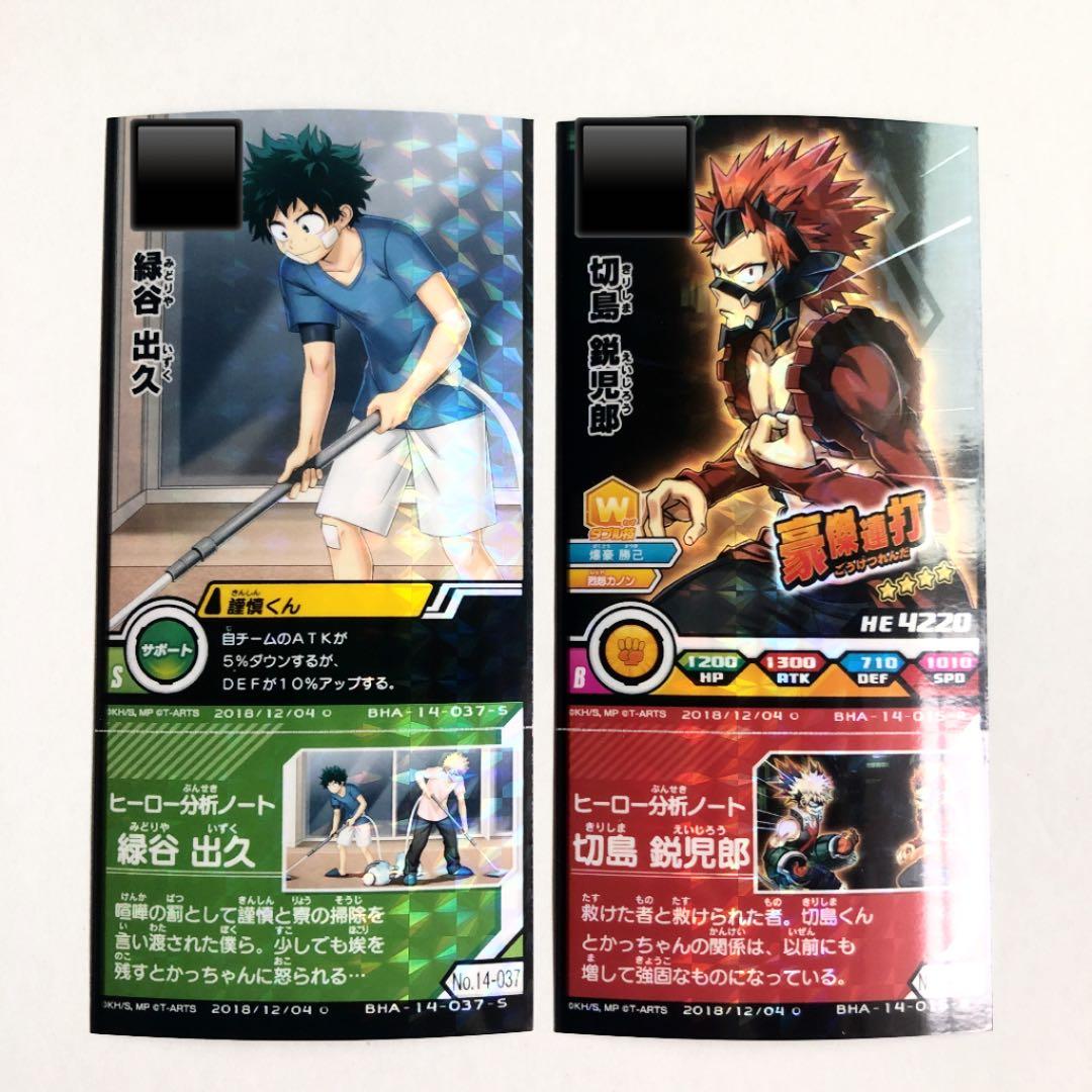 僕のヒーローアカデミア ヒロバト 爆豪勝己 セット(おまけ付) - メルカリ