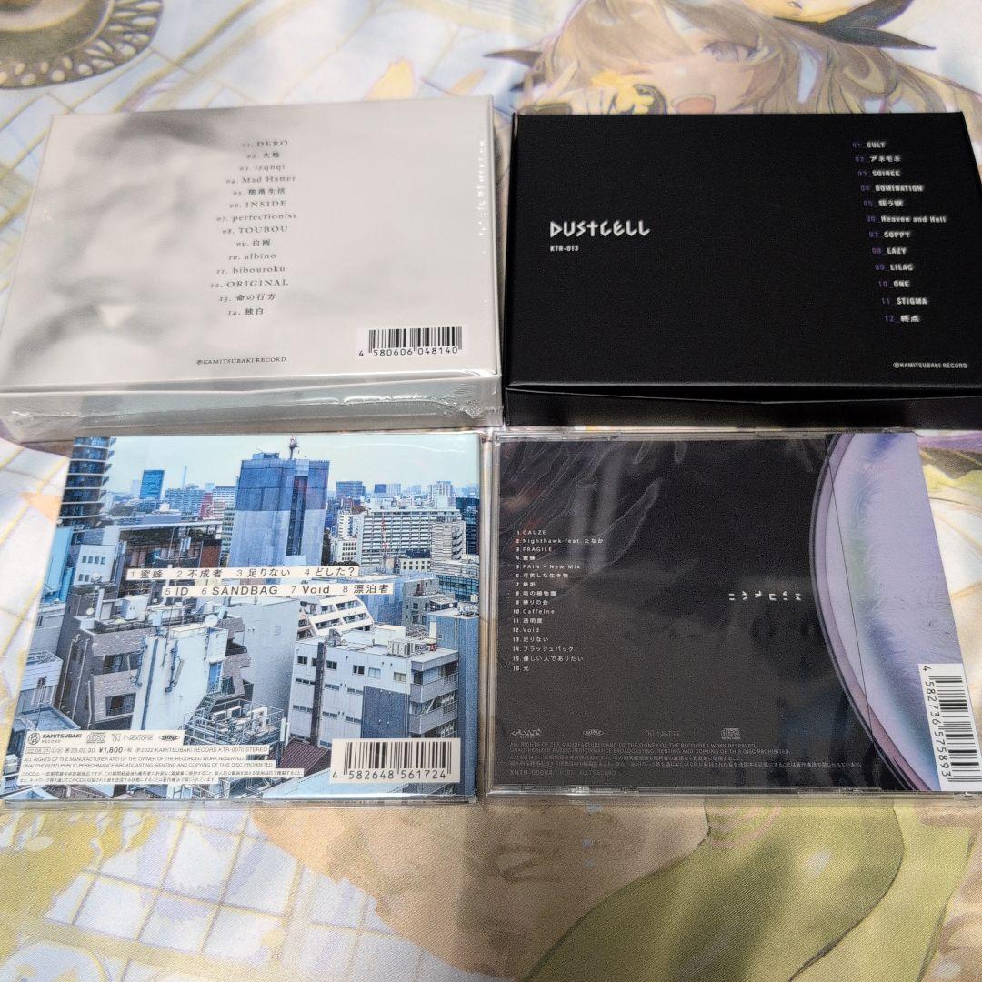 DUSTCELL CD 4枚 DUSTCELL 4枚