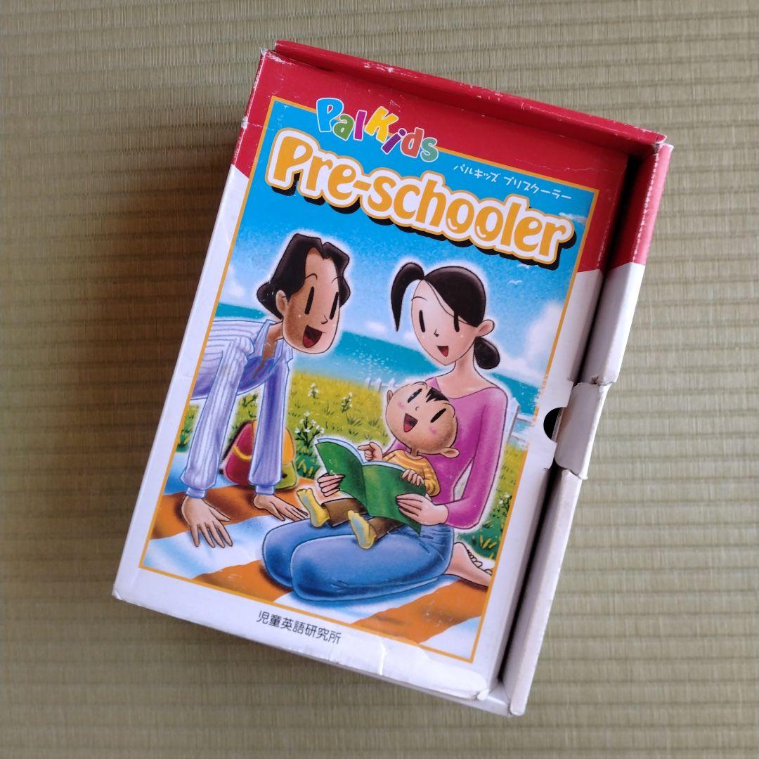 パルキッズ 児童英語研究所 プリスクーラー旧版 テキスト付き - 知育