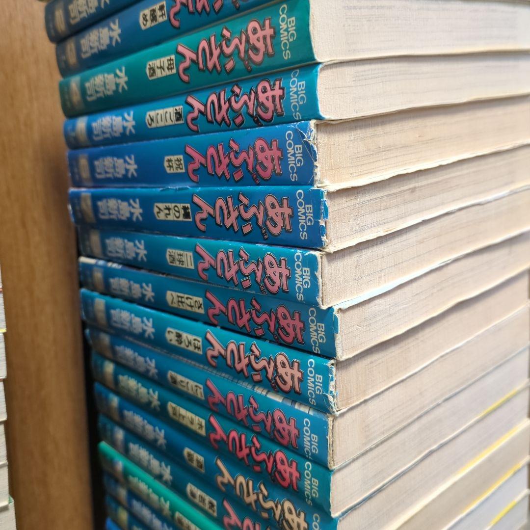 あぶさん 全巻セット 1〜107巻 水島新司 - メルカリ