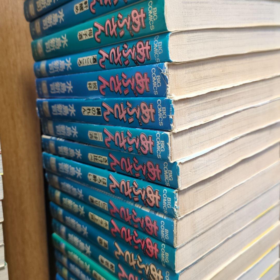 あぶさん 全巻セット 1〜107巻 水島新司 - メルカリ