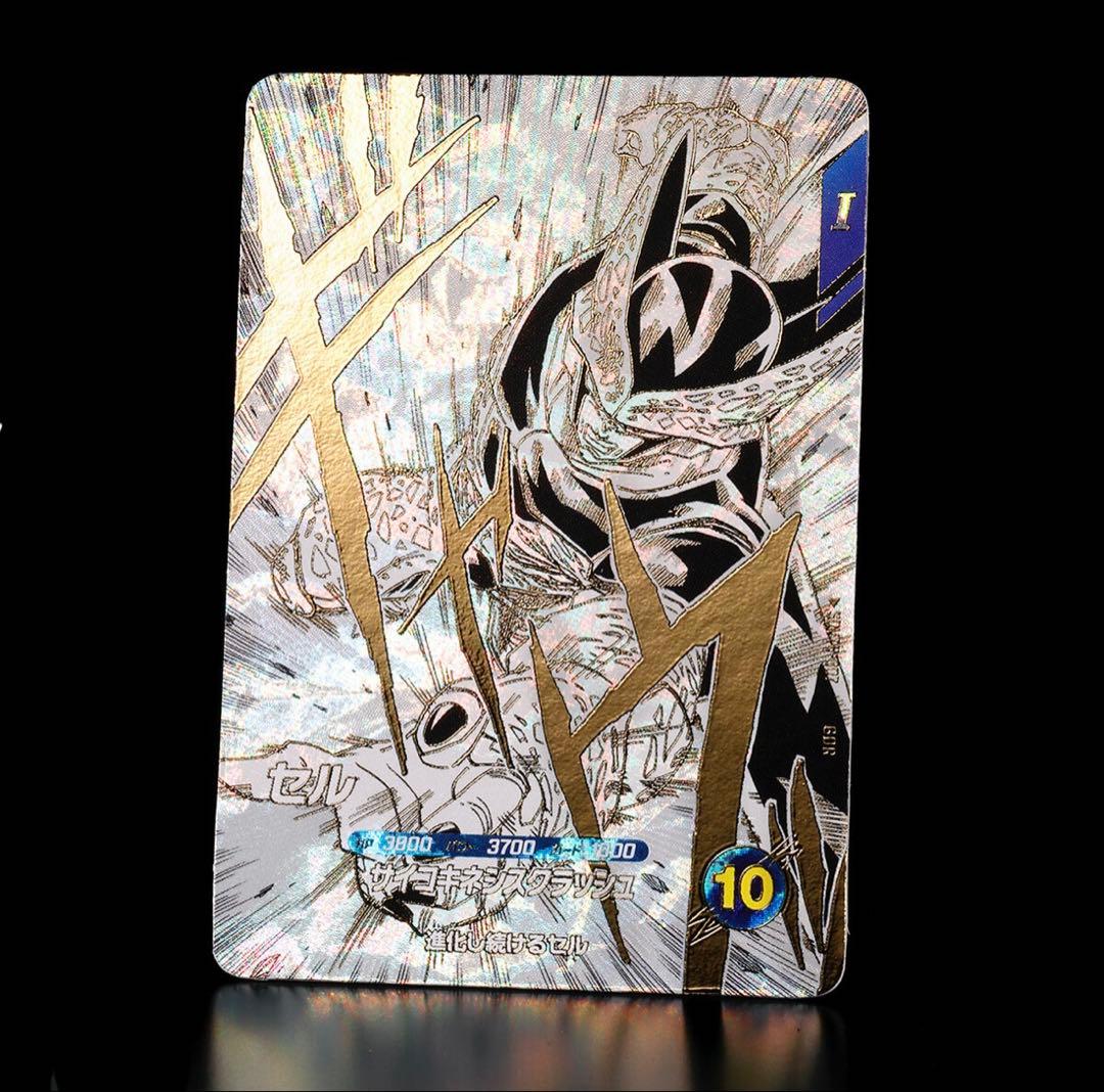 ドラゴンボールスーパーダイバーズ 9ポケットバインダーセット 40th