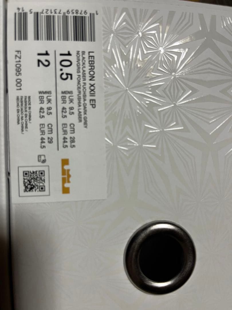 週末割　LEBRON XX II EP レブロン22 28.5cm