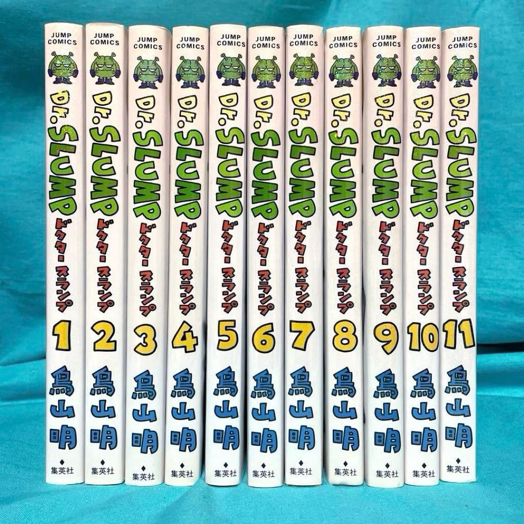 鳥山明　Dr.スランプ　完全版　初版　1巻〜11巻 Dr.スランプ 完全版 11 (ジャンプコミックス) | 鳥山 明 |本 | 通販