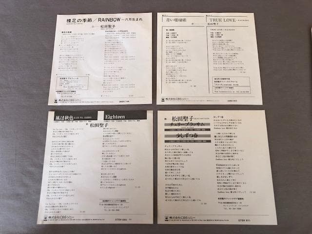 松田聖子 シングルレコード 4枚セット 青い珊瑚礁 ほか d824y86