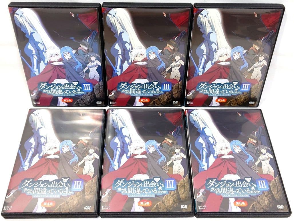 ダンジョンに出会いを求めるのは間違っているだろうか【1期〜4期/OVA】DVD