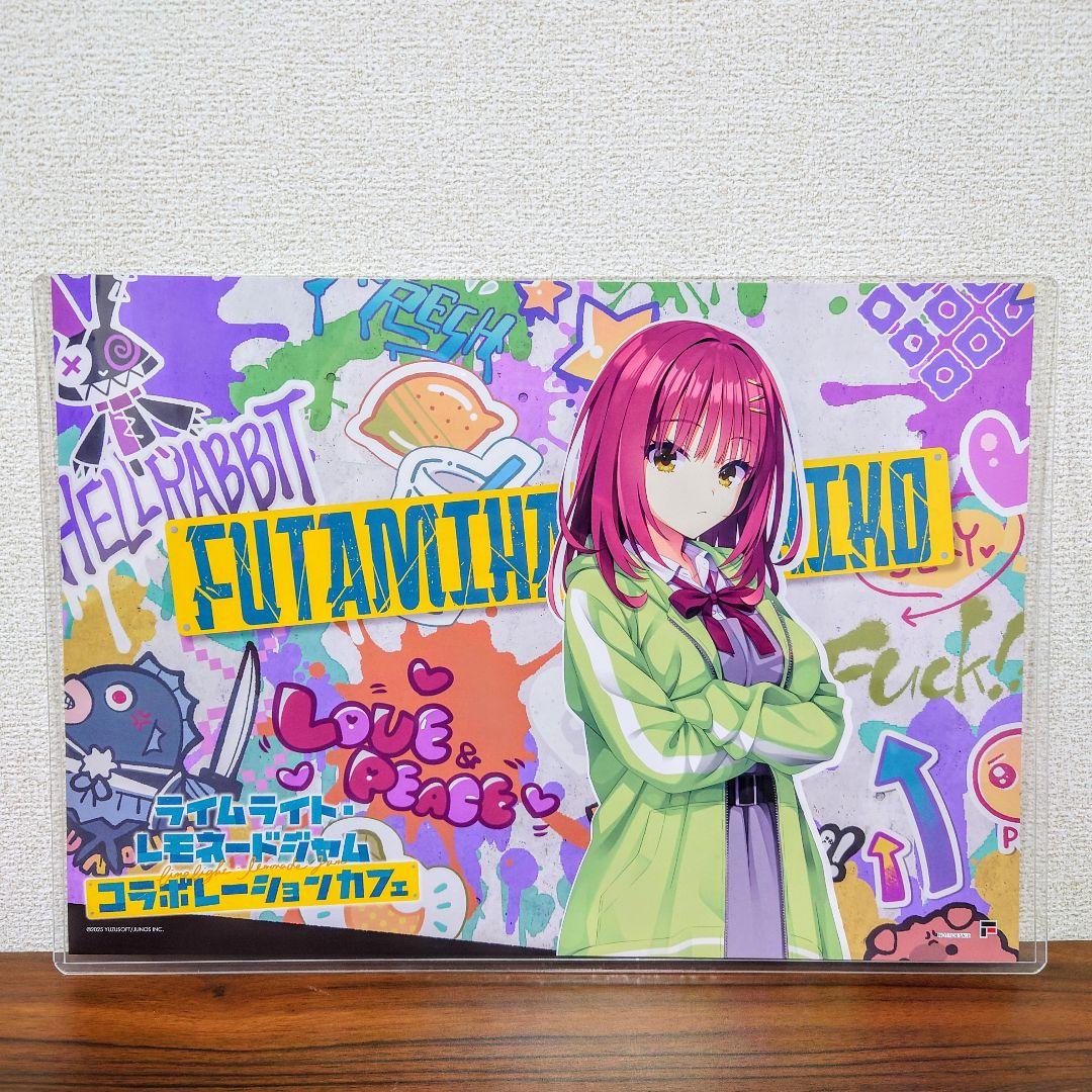 ゆずソフトカフェ 二見原莉々子 ライムライト・レモネードジャム