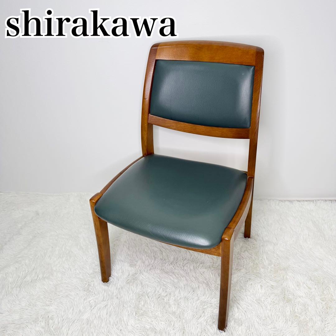 shirakawa ダイニングチェア S-320 イス グリーン 木製 ② シラカワ 椅子」の人気商品一覧 | 安い商品を通販サイトから探す