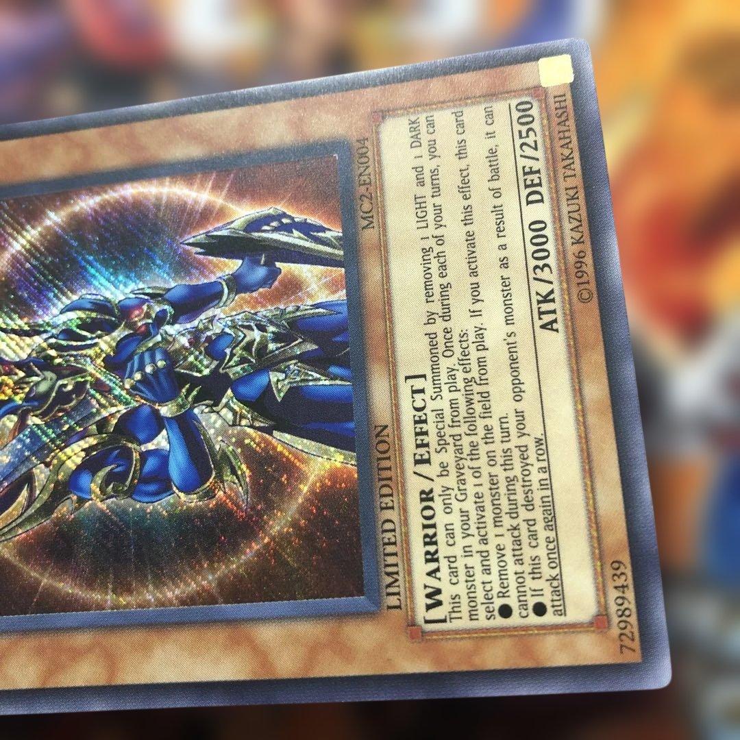 遊戯王 英語版 カオスソルジャー -開闢の使者- シークレットレア MC2