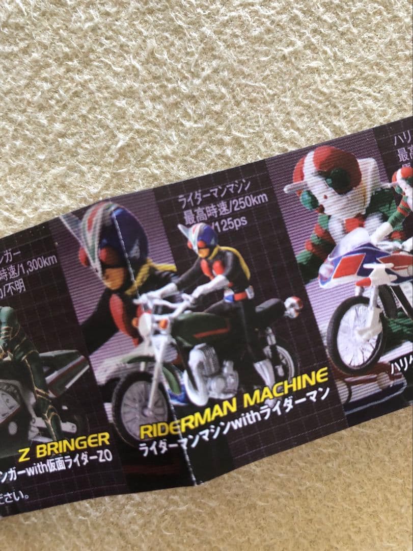 中袋未開封】特撮メカコレクション ライダーマシンクロニクル3 全5種