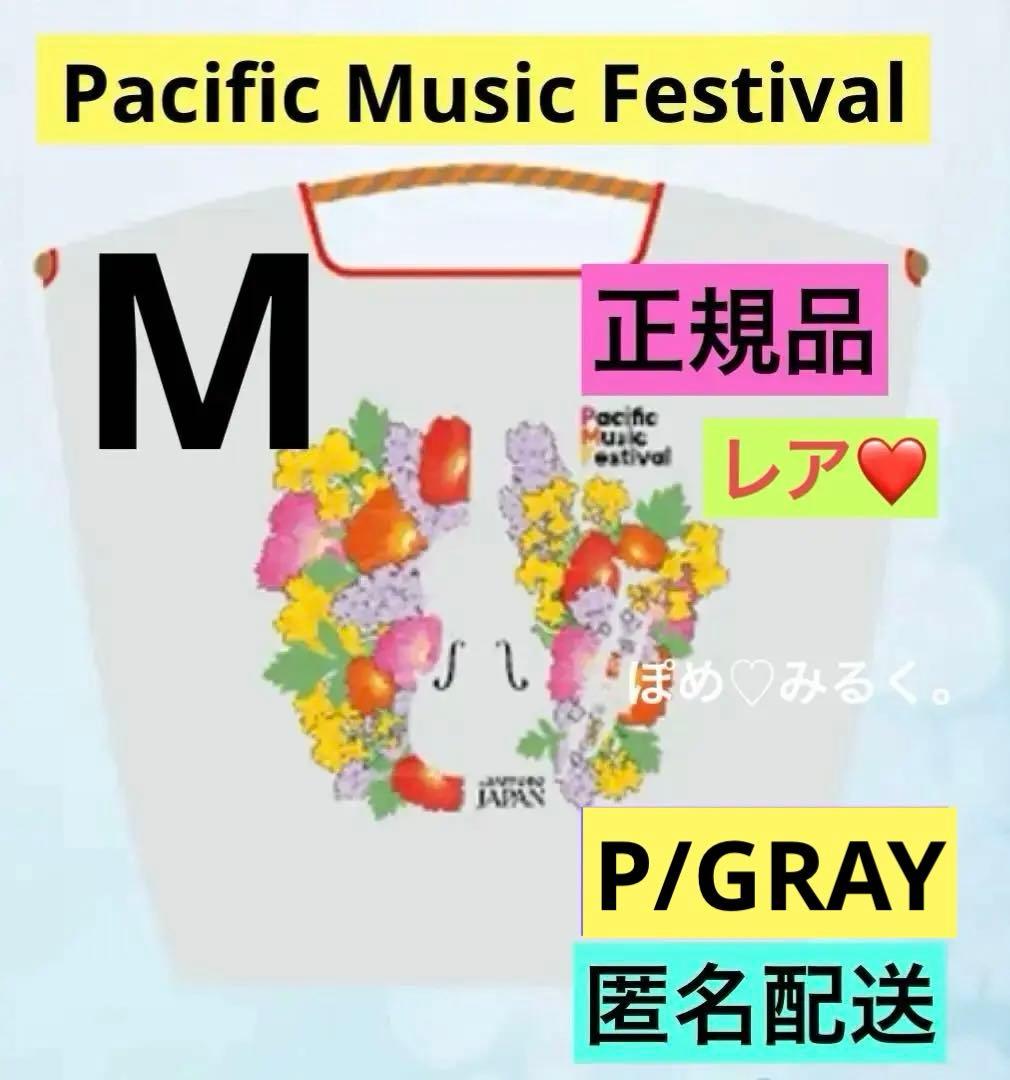 パシフィックミュージックフェスティバル札幌☆Ball&Chain☆Pグレー♡M