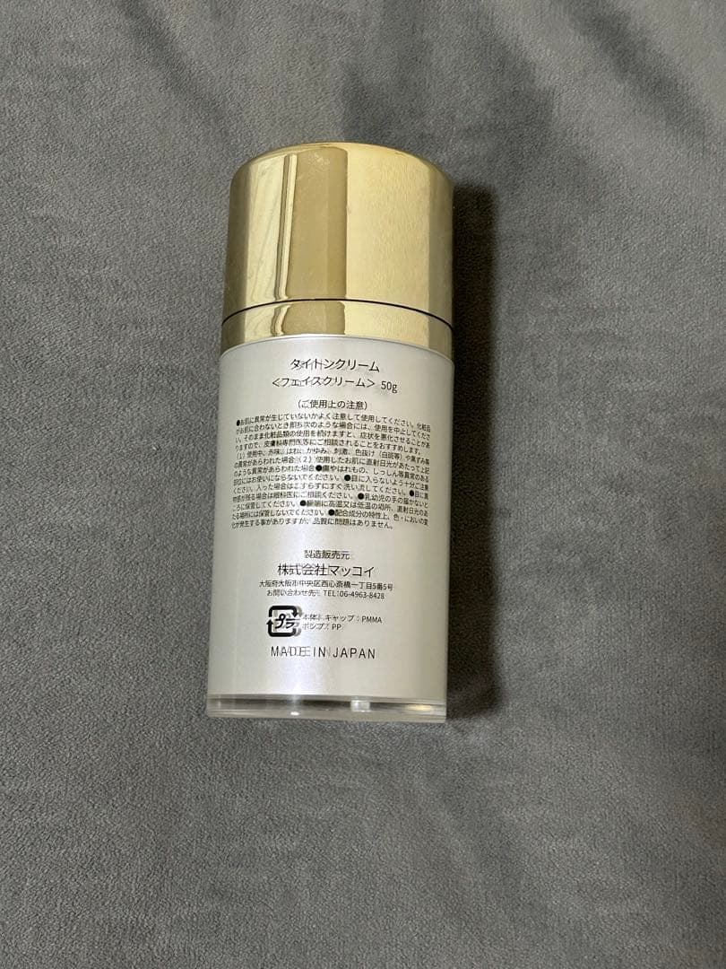 McCoy】マッコイ タイトンクリーム フェイスクリーム 50g - メルカリ