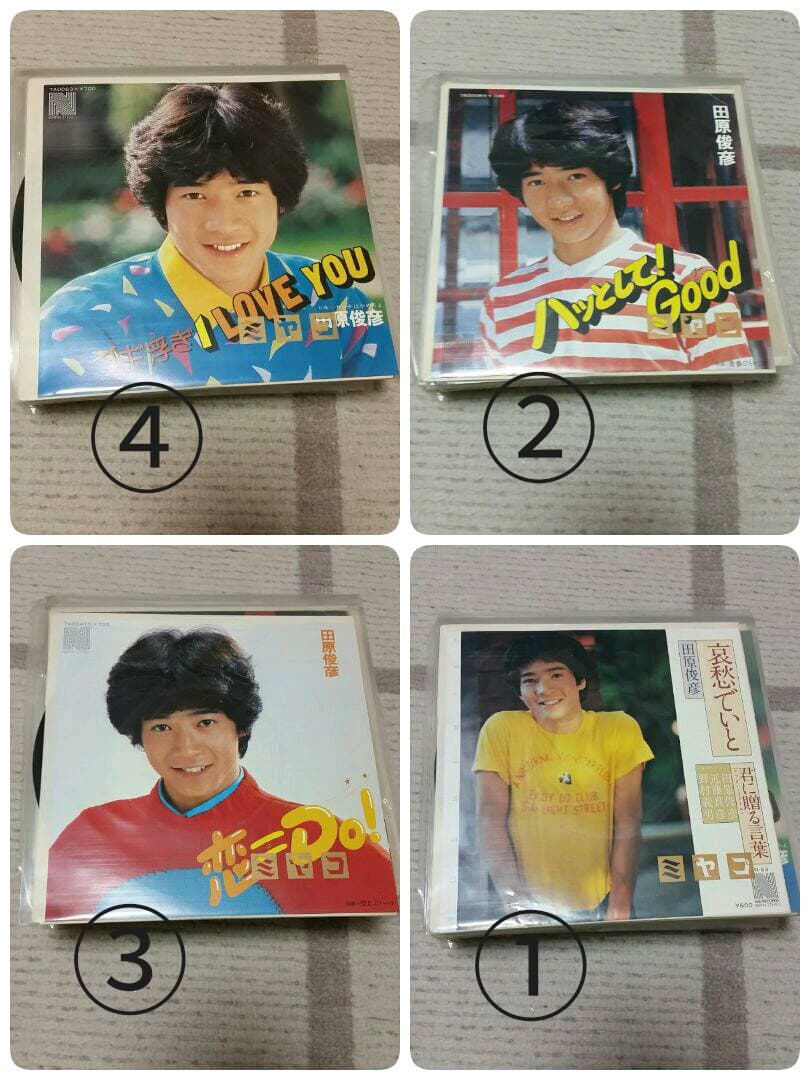 田原俊彦レコード シングル32枚 - メルカリ