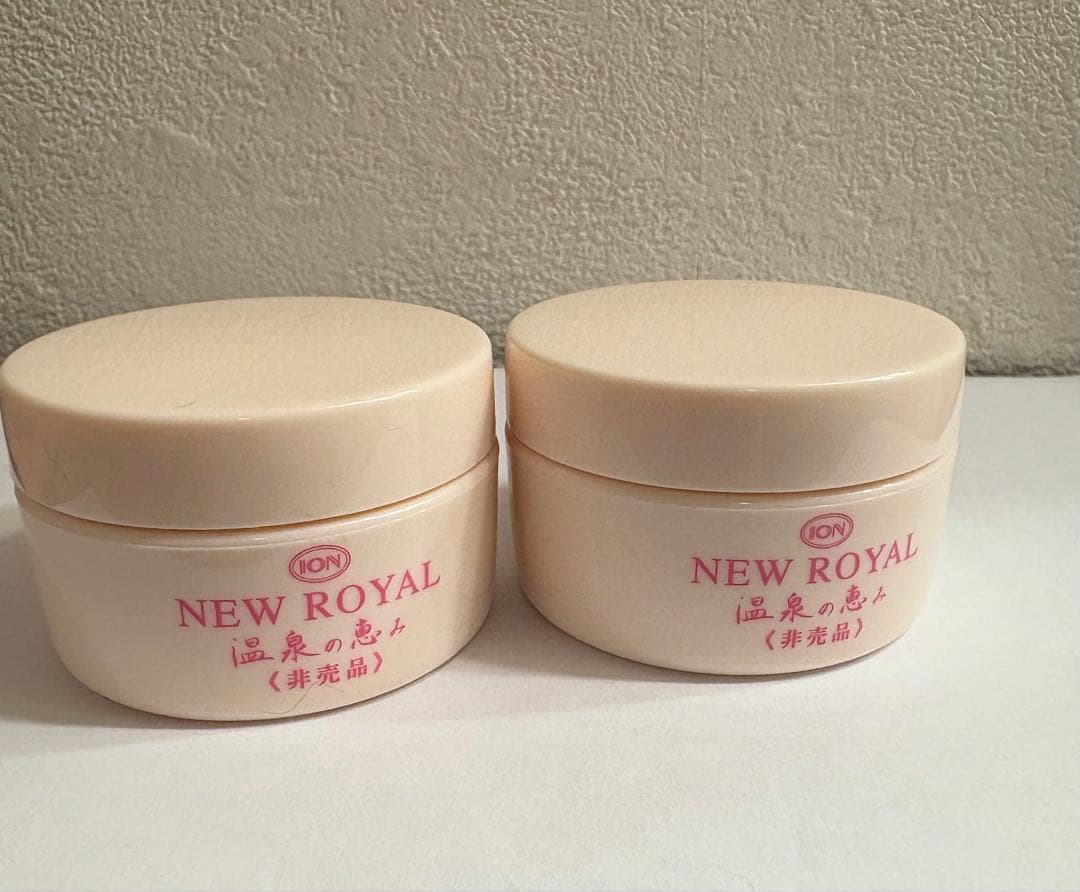 ION NEW ROYAL フェイスクリーム 2個セット イオン化粧品 ニュー