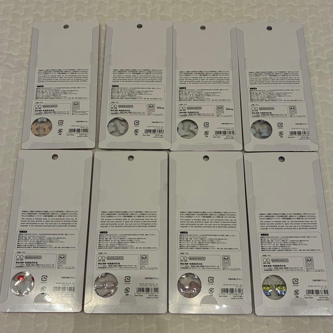 コンプリートセット♥︎正規品♥︎ボンボンドロップシール ミニ 8種