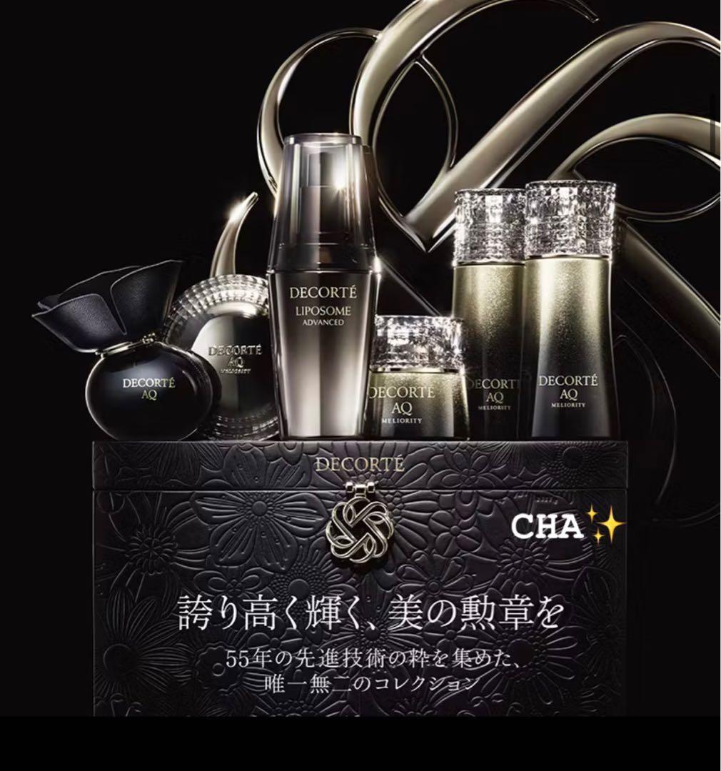 新品　未開封　コスメデコルテ エターナルエレガンス ボックス2025 コスメデコルテ］エターナルエレガンス ボックス［2025年 12月発売