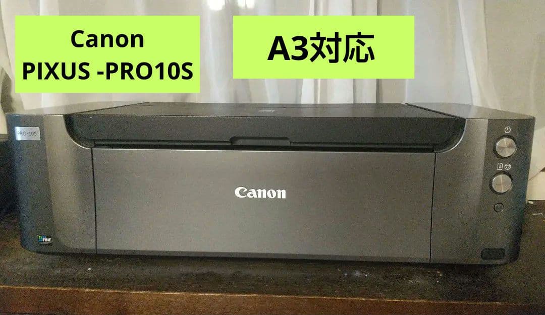 【美品】A3対応　Canon プリンター PIXUS-PRO10S　訳あり Amazon.co.jp: Canon キヤノン インクジェットプリンタ PIXUS Pro-10