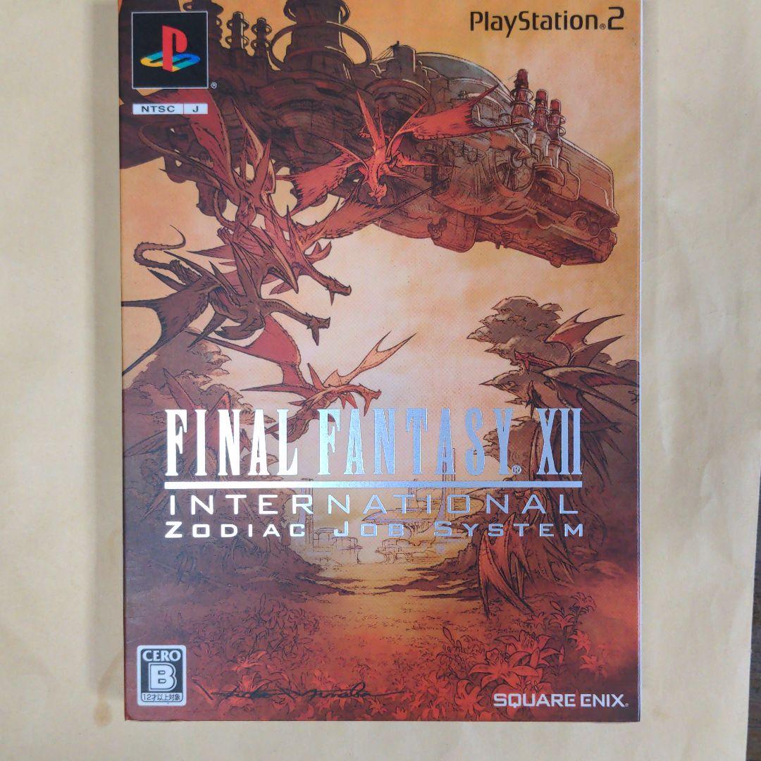 新品未開封　ファイナルファンタジー12インターナショナルゾディアック ゲオ公式通販サイト/ゲオオンラインストア【中古】ファイナル