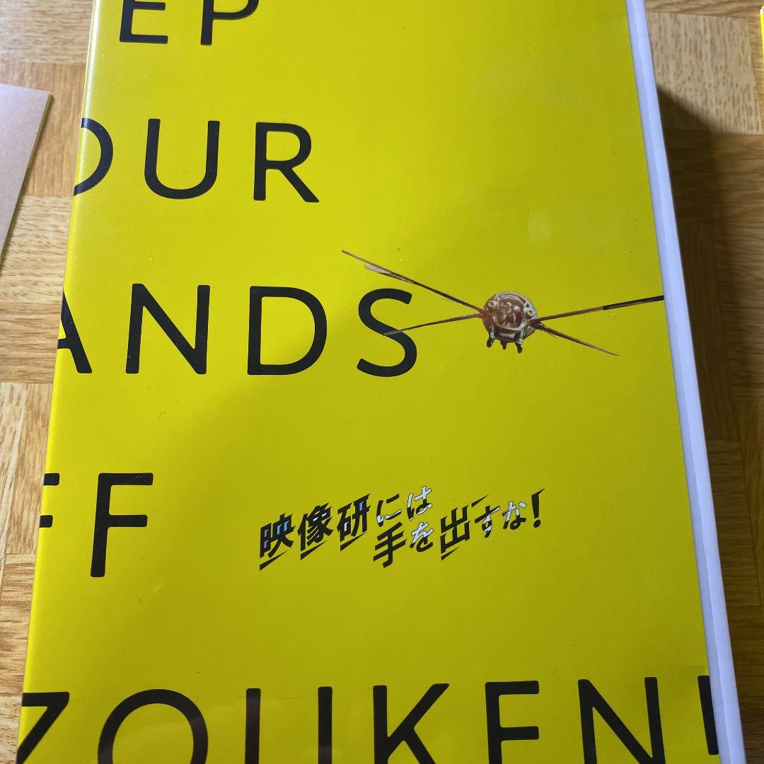 映像研には手を出すな! DVD BOX〈完全限定生産盤・3枚組〉