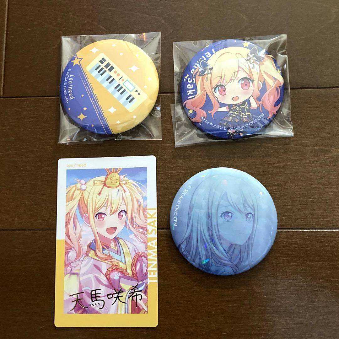 プロセカ 天馬咲希グッズセット - メルカリ