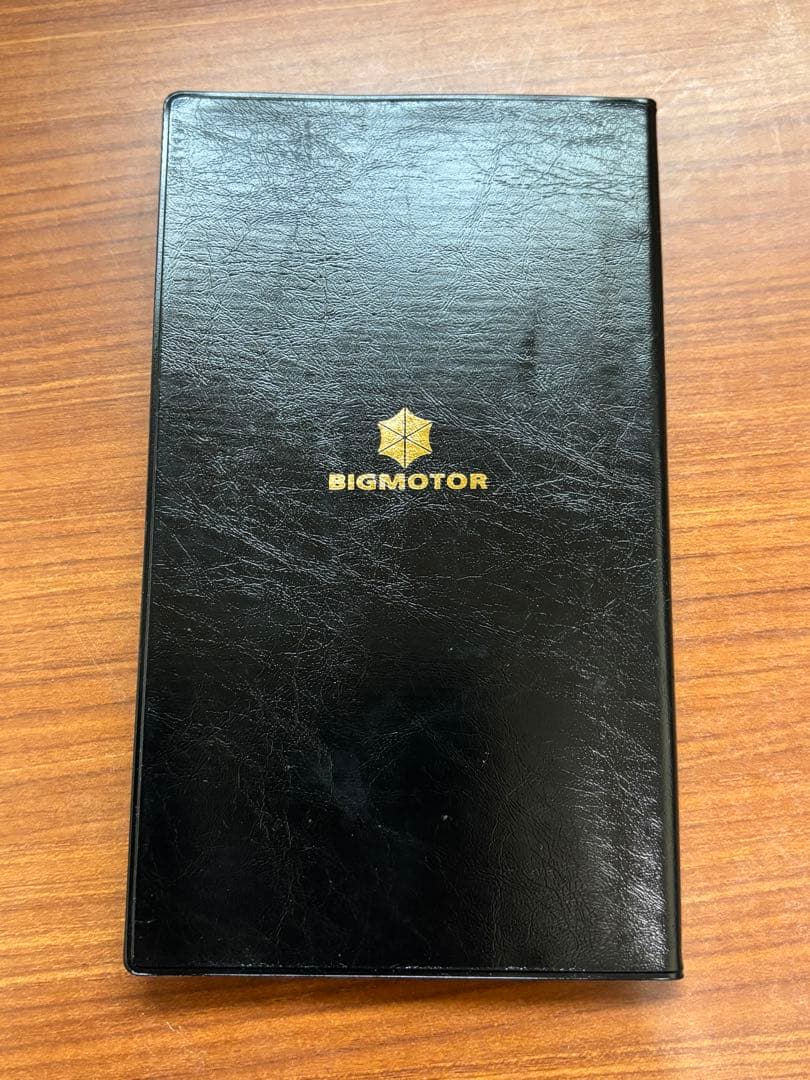 第43期 経営計画書 株式会社ビッグモーター 即日発送 - メルカリ