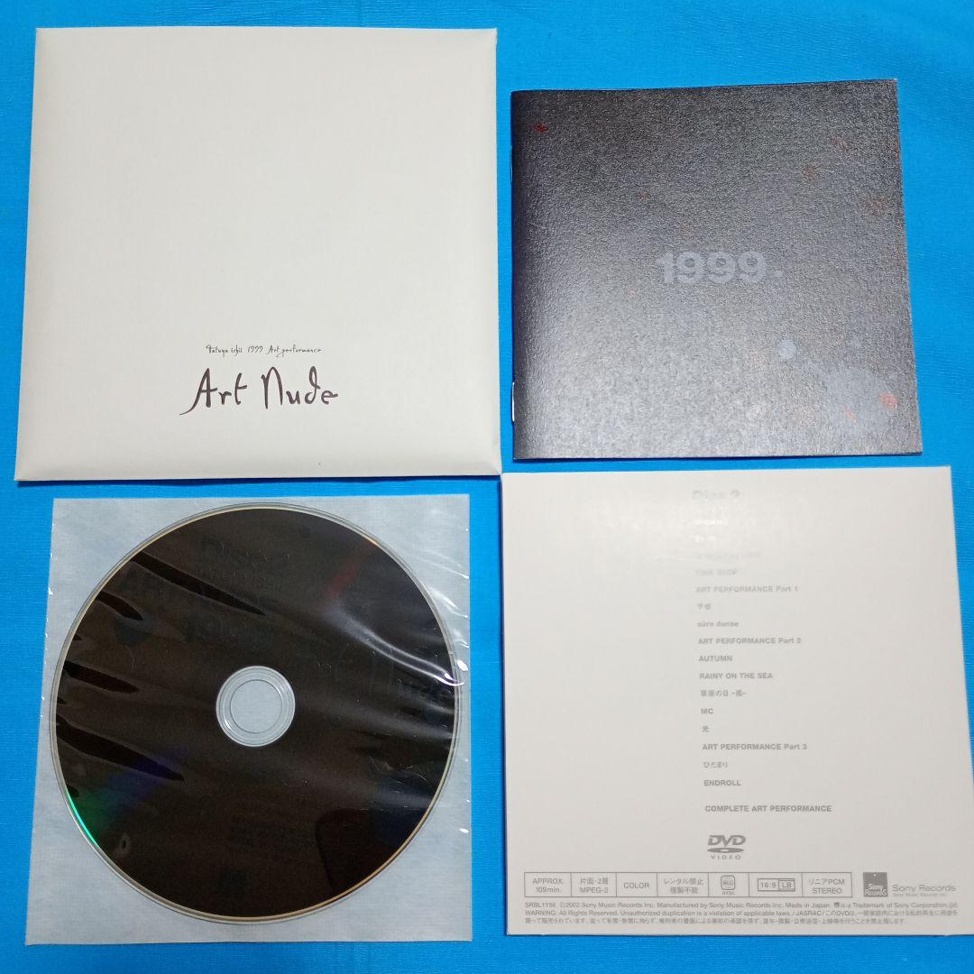 石井竜也/A・N～Complete\\"Art Nude\\"DVD-BOX〈50…