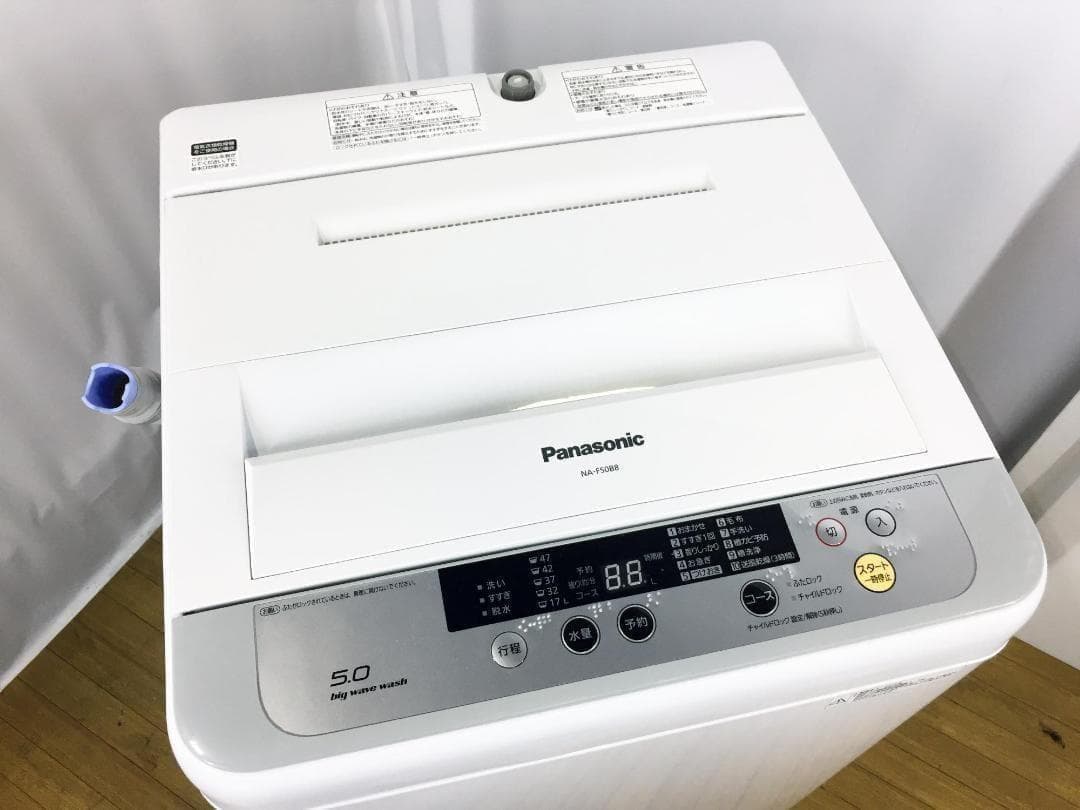 30日迄！送料無料♢Panasonic 5㎏ 洗濯機【♢NA-F50B8】 - メルカリ