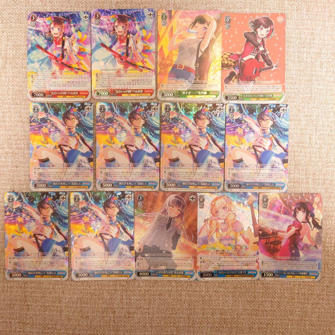 B860 ヴァイスシュヴァルツ バンドリ！ ガールズバンドパーティ! W63