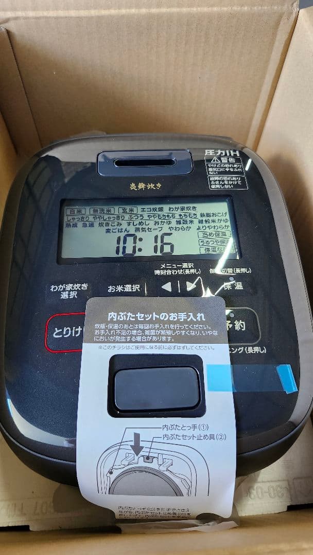 CASIO SR5900 電子辞書フランス語対応