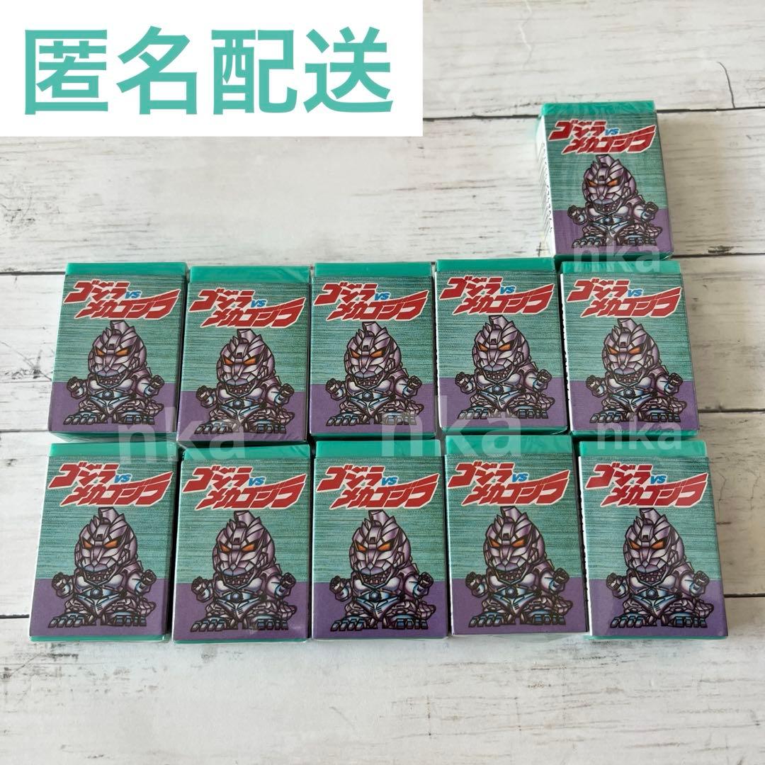 ゴジラvsメカゴジラ 消しゴム ④ - メルカリ