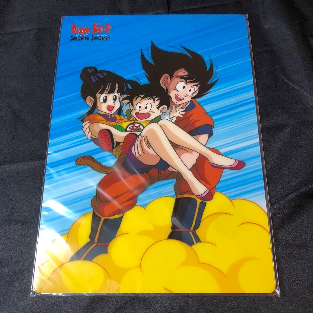 ドラゴンボールZ 下敷き 当時物 未使用品 美品 レトロ レア B5 - メルカリ