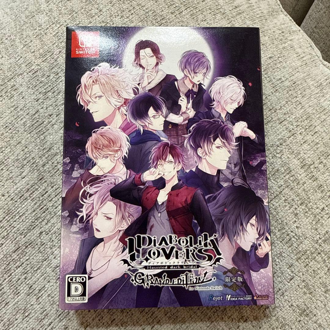 DIABOLIK LOVERS GRAND EDITION 限定版新品未開封 Amazon.com: IDEA FACTORY Diabolik Lovers Grand Edition for