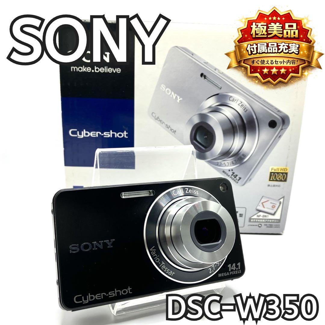 【極美品・付属品完備】SONY Cyber-shot DSC-W350 動作品 Amazon | SONY デジタルカメラ Cyber-Shot(サイバーショット) W350