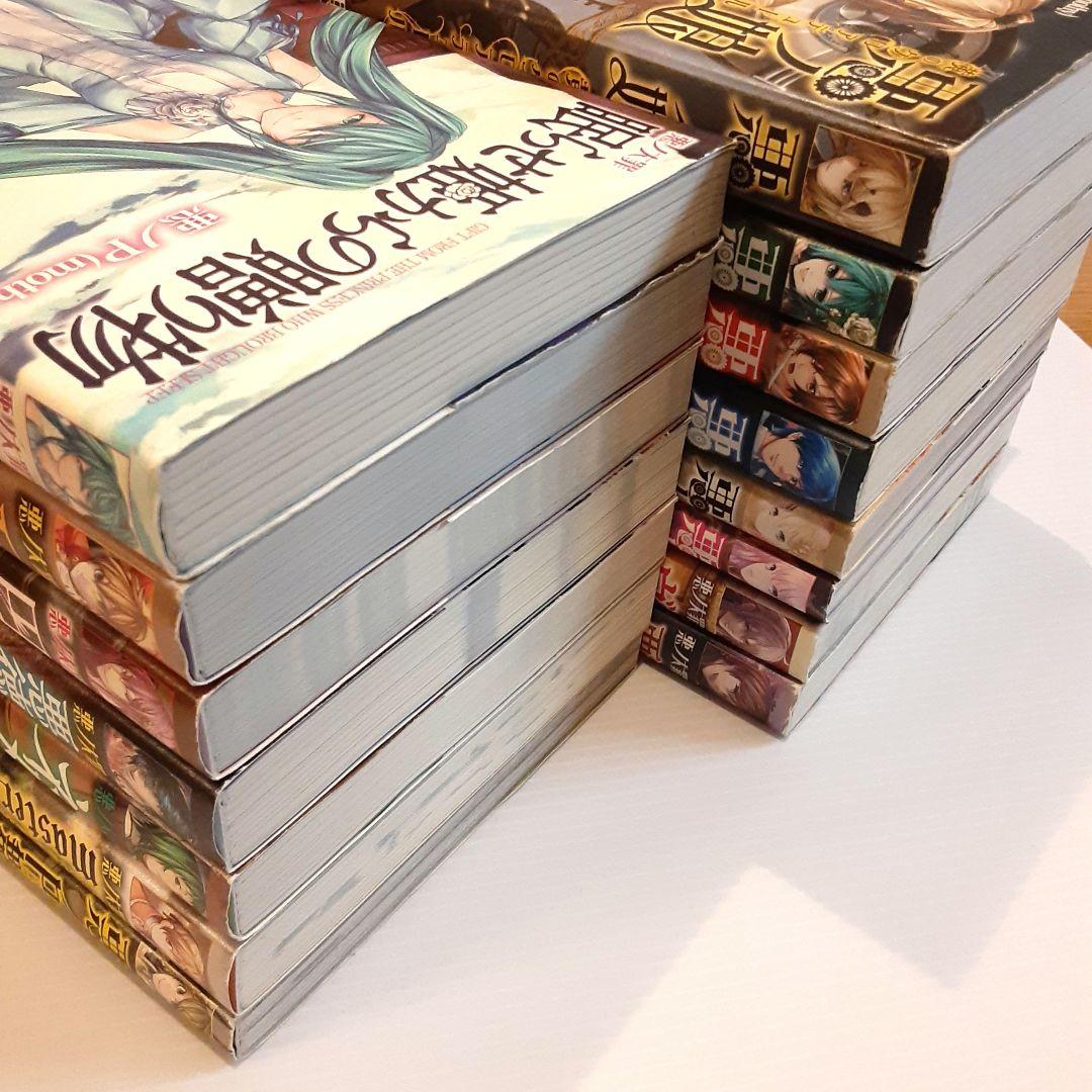 悪ノ娘 & 悪の大罪 全巻セット【希少本】 - メルカリ