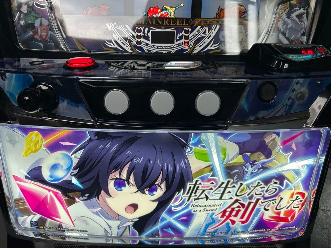 スマスロ 実機 L転生したら剣でしたGT 家庭用改造済み 送料込み - メルカリ