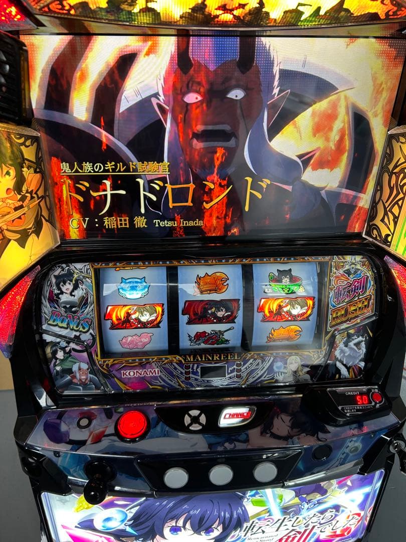 スマスロ 実機 L転生したら剣でしたGT 家庭用改造済み 送料込み - メルカリ