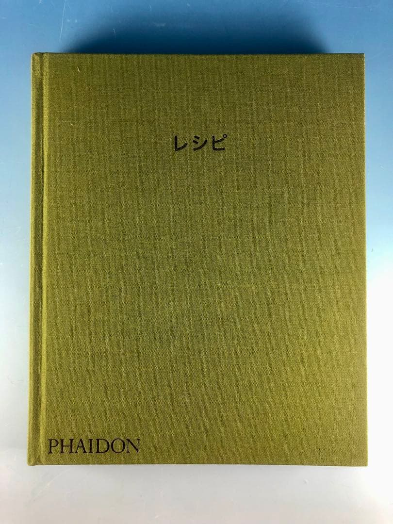 進化するレストランNOMA(ノーマ)―レシピ•スナップ写真 - メルカリ
