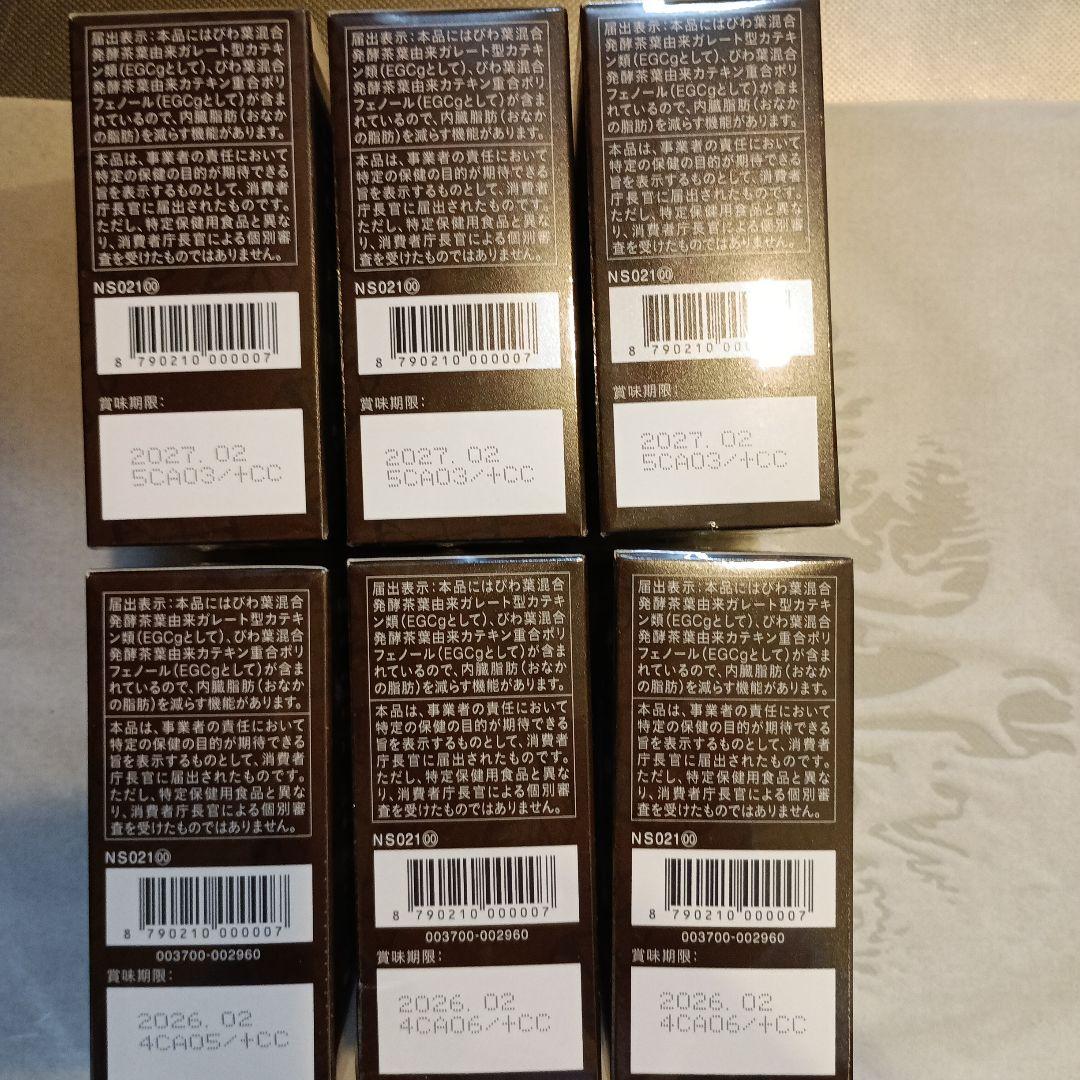 無印良品 まるごと発酵茶 100g - メルカリ