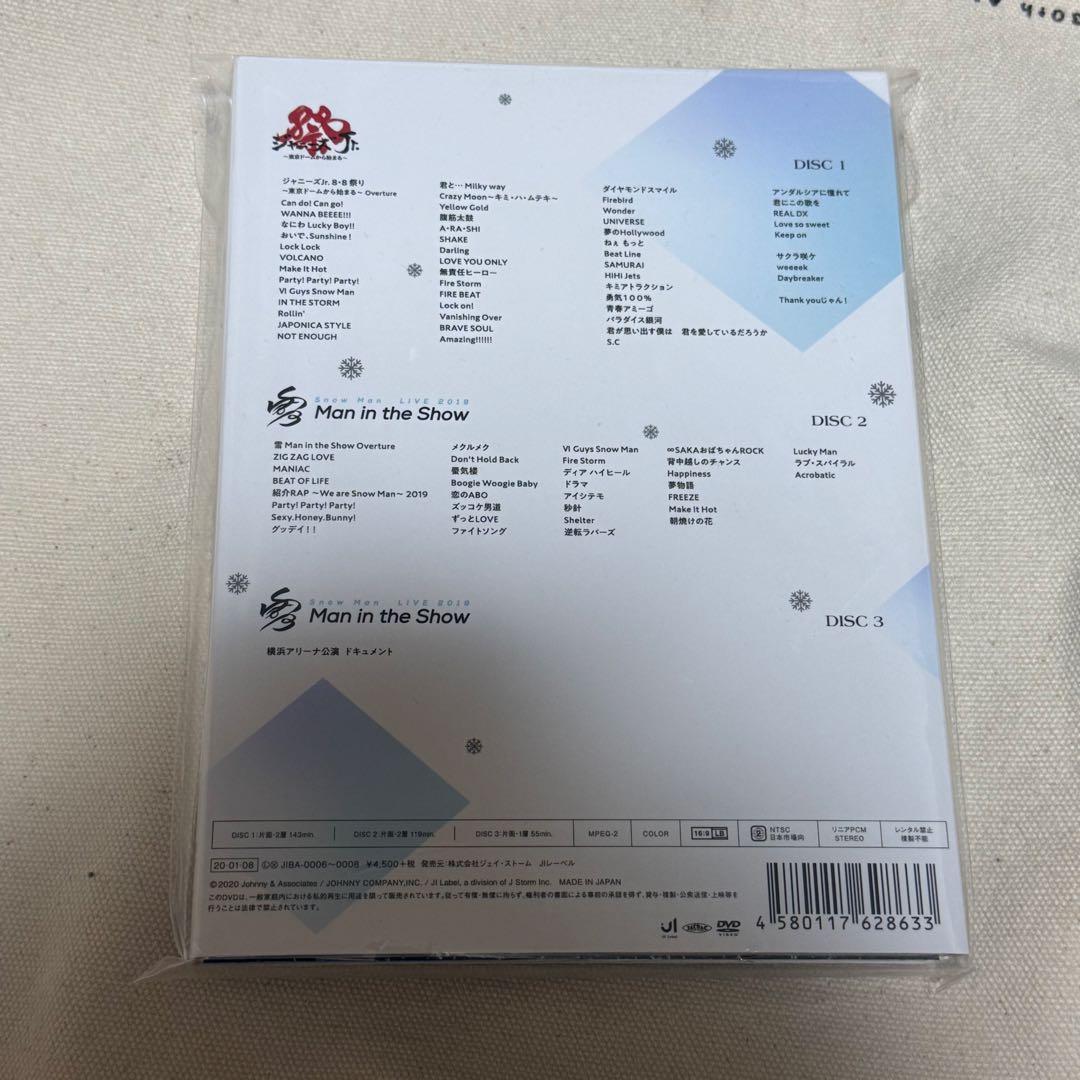 【正規品】素顔4 Man盤