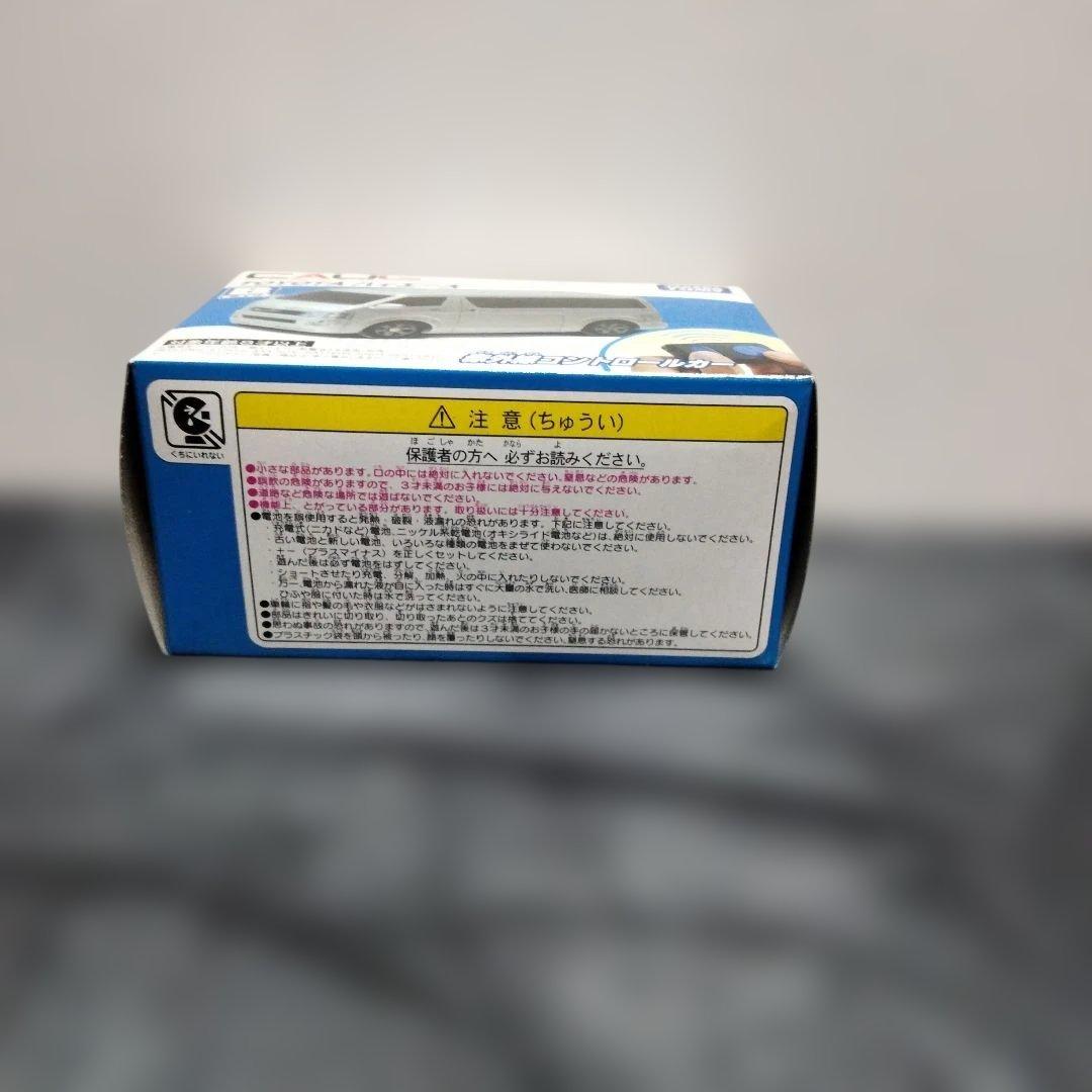 CAUL TOYOTAハイエース 赤外線コントロールカー - メルカリ